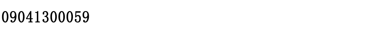 Phone Number
